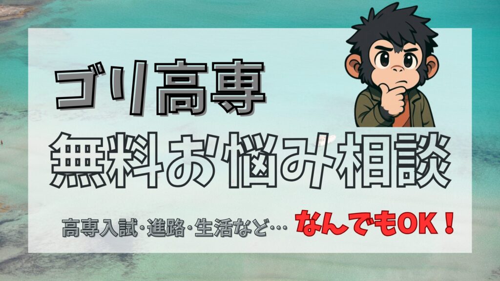 お問い合わせページ